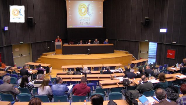 34η τακτική συνεδρίαση του Περιφερειακού Συμβουλίου Αττικής: 03-11-2016