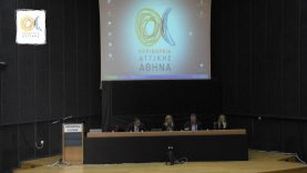 35η Tακτική συνεδρίαση του Περιφερειακού Συμβουλίου Αττικής: 10-11-2016