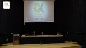 12η Tακτική συνεδρίαση του Περιφερειακού Συμβουλίου Αττικής: 06-04-17