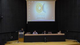 28η Tακτική συνεδρίαση του Περιφερειακού Συμβουλίου Αττικής: 14-09-17