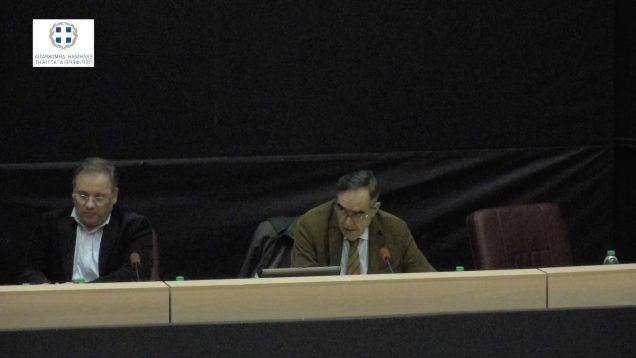 9η Συνεδρίαση Περιφερειακού Συμβουλίου Αττικής 01.03.18