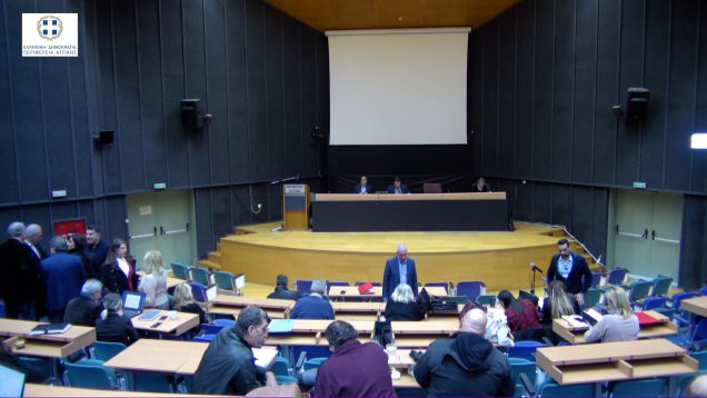 4η Συνεδρίαση Περιφερειακού Συμβουλίου Αττικής 19.02.20