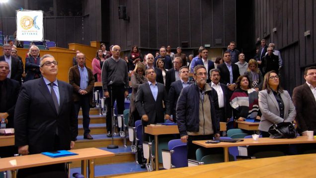 36η Ειδική συνεδρίαση του Περιφερειακού Συμβουλίου Αττικής: 22-11-2016