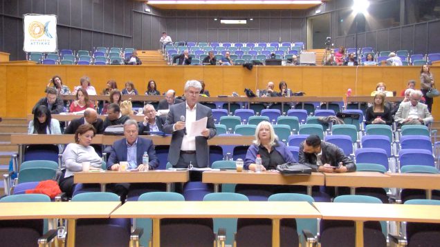 33η τακτική συνεδρίαση του Περιφερειακού Συμβουλίου Αττικής: 27-10-2016