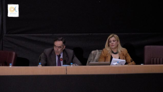 39η Tακτική συνεδρίαση του Περιφερειακού Συμβουλίου Αττικής: 15-12-16