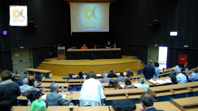 16η Tακτική συνεδρίαση του Περιφερειακού Συμβουλίου Αττικής: 04-05-17