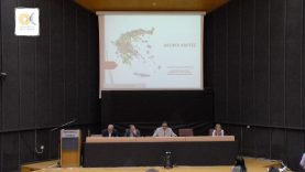 17η Tακτική συνεδρίαση του Περιφερειακού Συμβουλίου Αττικής: 11-05-17