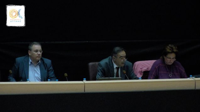 15η Tακτική συνεδρίαση του Περιφερειακού Συμβουλίου Αττικής: 27-04-17