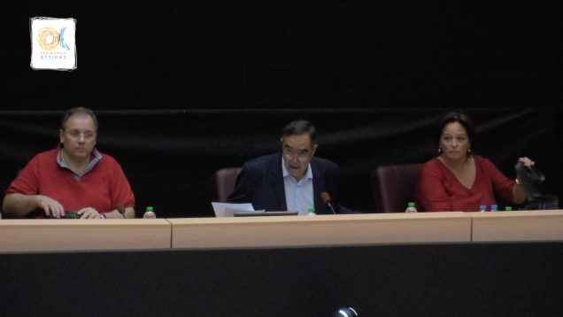 21η Tακτική συνεδρίαση του Περιφερειακού Συμβουλίου Αττικής: 29-06-17