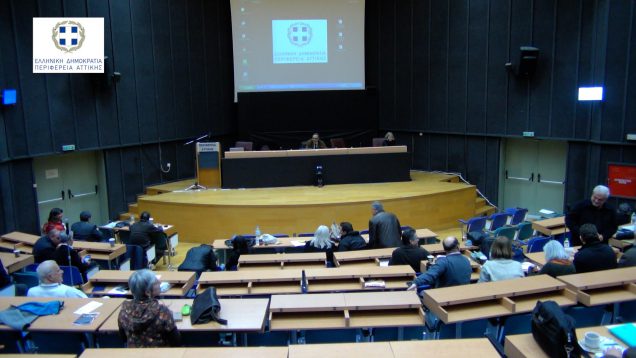 40η Τακτική Συνεδρίαση του Περιφερειακού Συμβουλίου Αττικής: 21-12-17