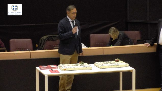 1η Συνεδρίασης Περιφερειακού Συμβουλίου Αττικής 11.01.18