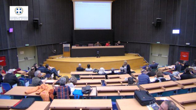 2η Συνεδρίασης Περιφερειακού Συμβουλίου Αττικής 18.01.18