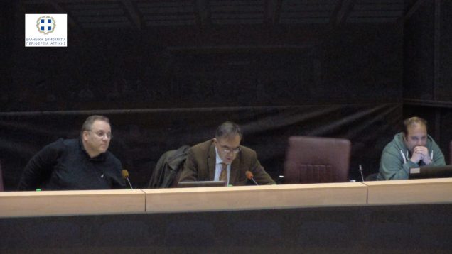 3η Συνεδρίασης Περιφερειακού Συμβουλίου Αττικής 25.01.18