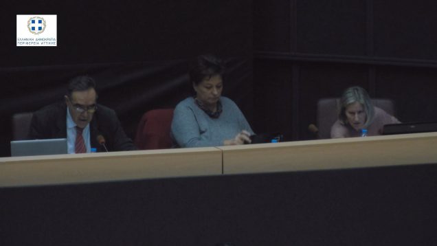 5η Συνεδρίαση Περιφερειακού Συμβουλίου Αττικής 08.02.18 (ΔΙΑΚΟΠΕΙΣΑ)