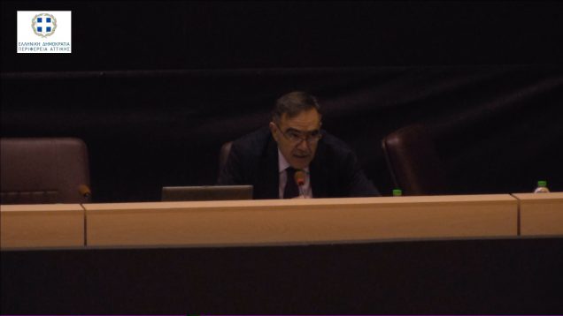 14η Συνεδρίαση Περιφερειακού Συμβουλίου Αττικής 26.04.18