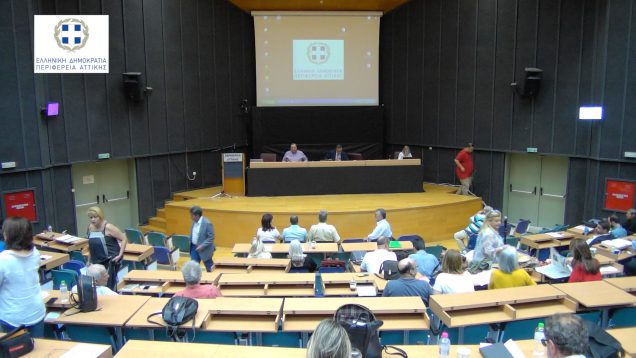 15η Συνεδρίαση Περιφερειακού Συμβουλίου Αττικής 03.05.18