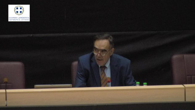 20η Συνεδρίαση Περιφερειακού Συμβουλίου Αττικής 14.06.18
