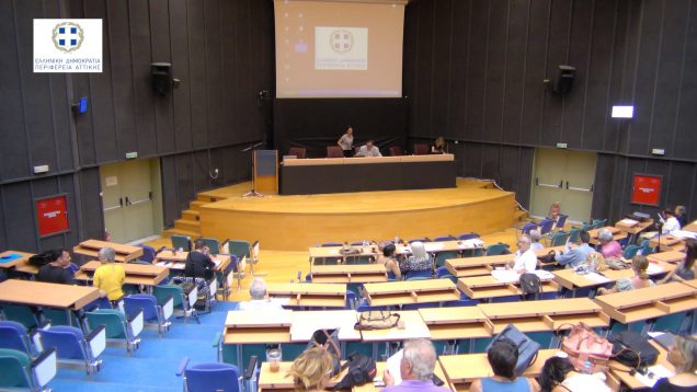 24η Συνεδρίαση Περιφερειακού Συμβουλίου Αττικής 19.07.18