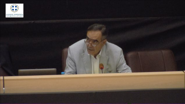 23η Συνεδρίαση Περιφερειακού Συμβουλίου Αττικής 12.07.18