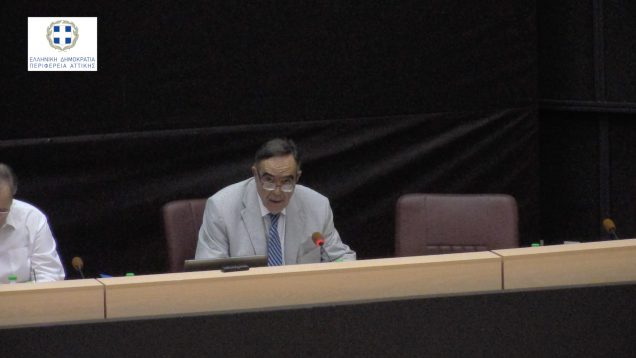 25η Συνεδρίαση Περιφερειακού Συμβουλίου Αττικής 28.08.18