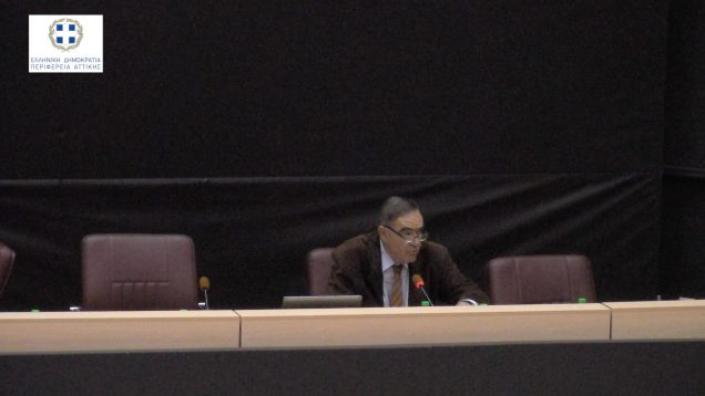 32η Συνεδρίαση Περιφερειακού Συμβουλίου Αττικής 11.10.18