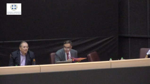 31η Συνεδρίαση Περιφερειακού Συμβουλίου Αττικής 04.10.18