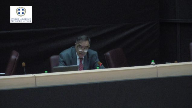 30η Συνεδρίαση Περιφερειακού Συμβουλίου Αττικής 27.09.18
