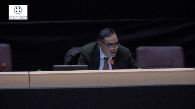 40η Συνεδρίαση Περιφερειακού Συμβουλίου Αττικής 20.12.18