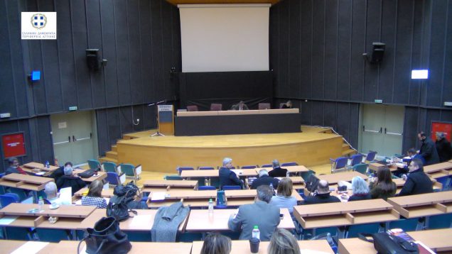 4η Συνεδρίαση Περιφερειακού Συμβουλίου Αττικής 14.02.19