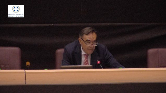 13η Συνεδρίαση Περιφερειακού Συμβουλίου Αττικής 20.06.19