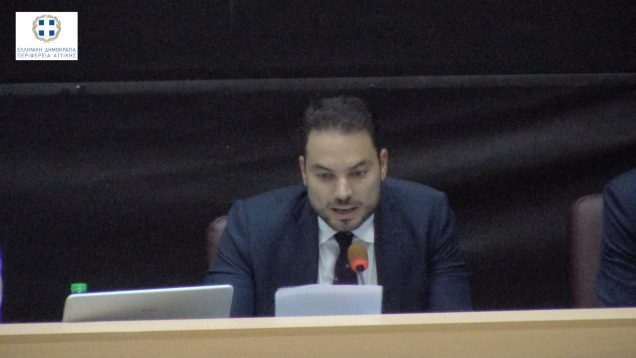 21η Συνεδρίαση Περιφερειακού Συμβουλίου Αττικής 09.10.19