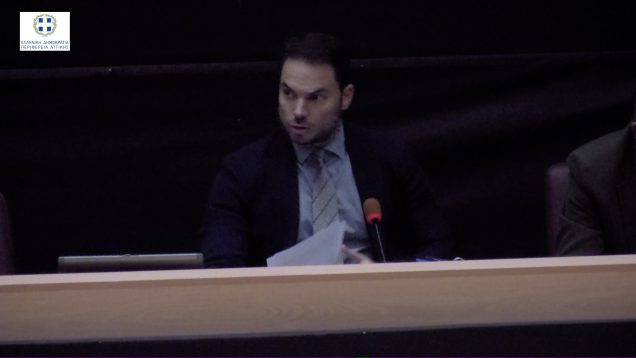 24η Συνεδρίαση Περιφερειακού Συμβουλίου Αττικής 20.11.19