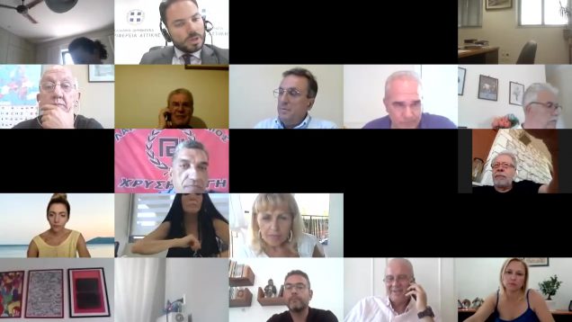 16η Tακτική συνεδρίαση του Περιφερειακού Συμβουλίου 09/09/2020