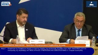 2η ΕΙΔΙΚΗ Συνεδρίαση ΛΟΓΟΔΟΣΙΑΣ του Π.Σ. ΑΤΤΙΚΗΣ την ΠΑ. 2-5-25 και ώρα 15:30