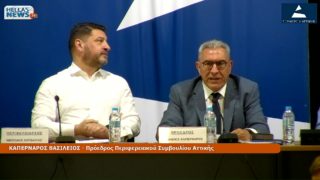 12η ΤΑΚΤΙΚΗ Συνεδρίαση του Π.Σ. ΑΤΤΙΚΗΣ την ΠΑ. 30-5-25 και ώρα 15:00