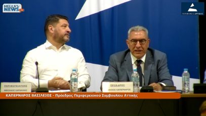 12η ΤΑΚΤΙΚΗ Συνεδρίαση του Π.Σ. ΑΤΤΙΚΗΣ την ΠΑ. 30-5-25 και ώρα 15:00