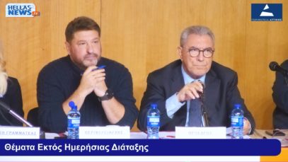 18η ΤΑΚΤΙΚΗ Συνεδρίαση του Π.Σ. Αττικής την ΔΕ. 29/09/25 και ώρα 15:00