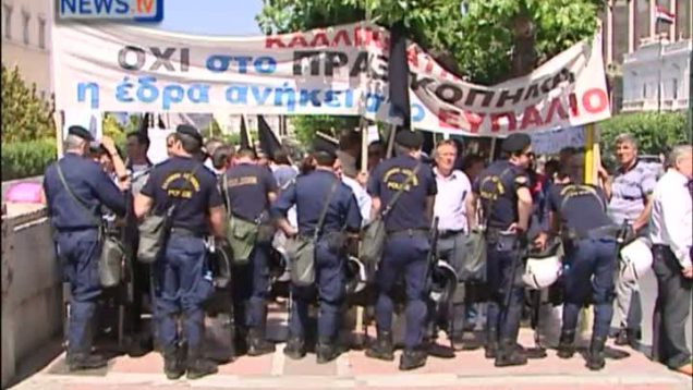 Παράσταση διαμαρτυρίας δημάρχων της Αττικής στη Βουλή για το σχέδιο Καλλικράτης