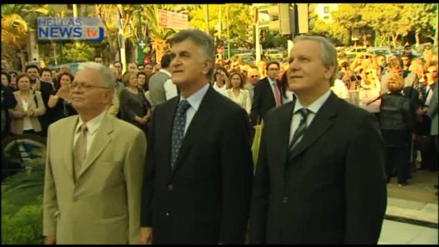 Αποκαλυπτήρια ανδριάντα Ελ .Βενιζέλου στην Καλλιθέα