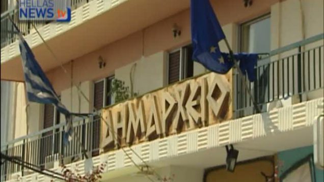 O Δήμαρχος Πετρούπολης για τον Καλλικράτη