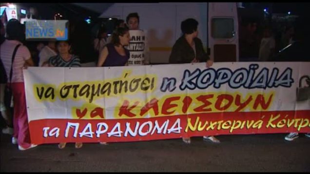 Διαμαρτυρία στο Ελληνικό για τα παράνομα καταστήματα