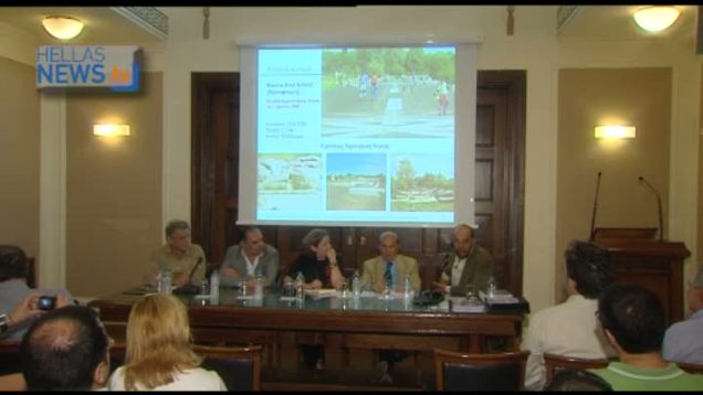 Παρουσίαση έρευνας ΕΜΠ για το μητροπολιτικό πάρκο του Ελληνικού