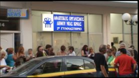 Εγκαίνια δημοτικού γυμναστηρίου στο δήμο Ν. Ιωνίας