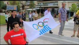 Εορτασμός Ολυμπιακής Ημέρας στο δήμο Χαλανδρίου