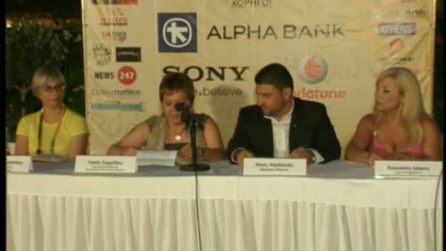 Παρουσίαση φεστιβαλ Βράχων 2010 Δήμου Βύρωνα