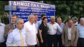 Εγκαινιάστηκε το πάρκο του Φλοίσβου στο Π. Φάληρο