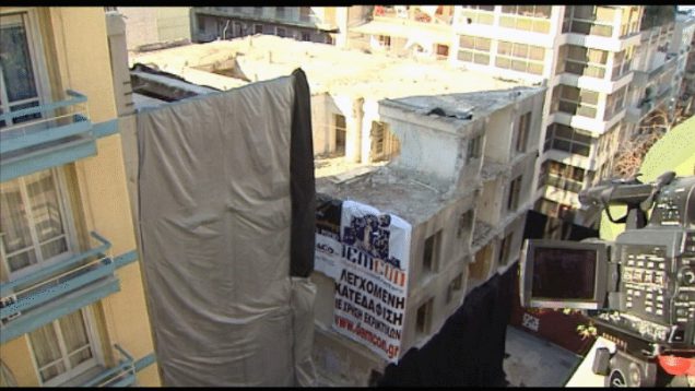 Κατεδάφιση με ελεγχόμενη έκρηξη στο κέντρο της Αθήνας