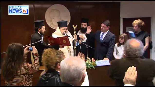 Ορκίστηκε το νέο Δημοτικό Συμβούλιο Βύρωνα