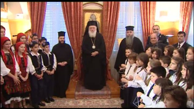 Τα Κάλαντα των Χριστουγέννων έψαλλαν στον Μακαριώτατο παιδιά από Ιδρύματα, Ενώσεις και Ομίλους