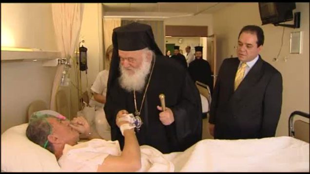 Τη Στέγη Κατάκοιτων Γερόντων, το 401 Γ.Σ.Ν.Α. και το Ωνάσειο επισκέφθηκε ο Αρχιεπίσκοπος